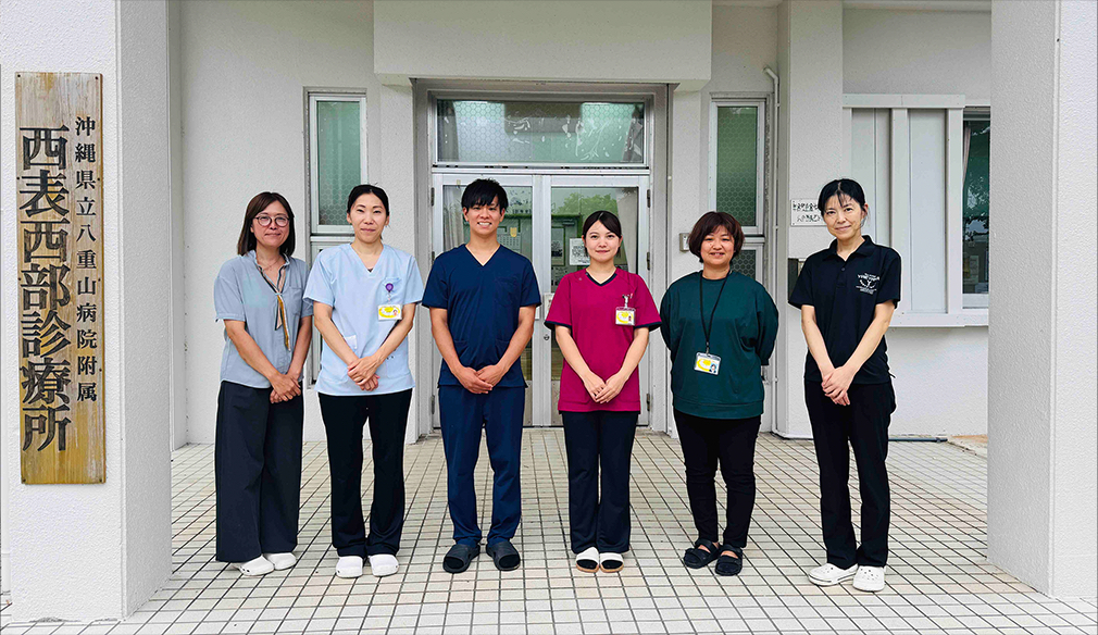 西表西部診療所写真