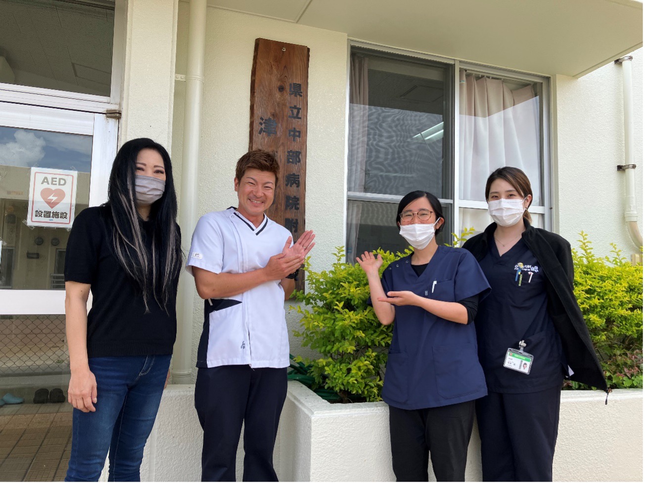津堅診療所スタッフ