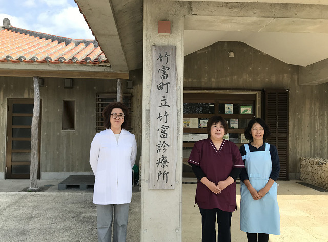 竹富町立竹富診療所スタッフ写真